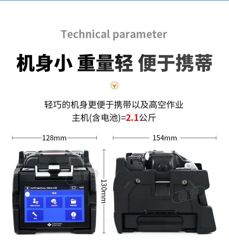 長沙奧信電子科技有限公司,奧信電子科技,光纖熔接機(jī),光時(shí)域反射儀,通信測(cè)試儀表